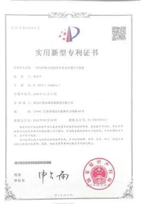 Patent certificate